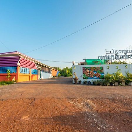 Khun Ning Resort Phang Khon Exterior photo